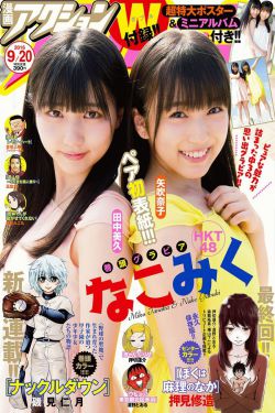 黑帮大佬和我的365日第1季视频